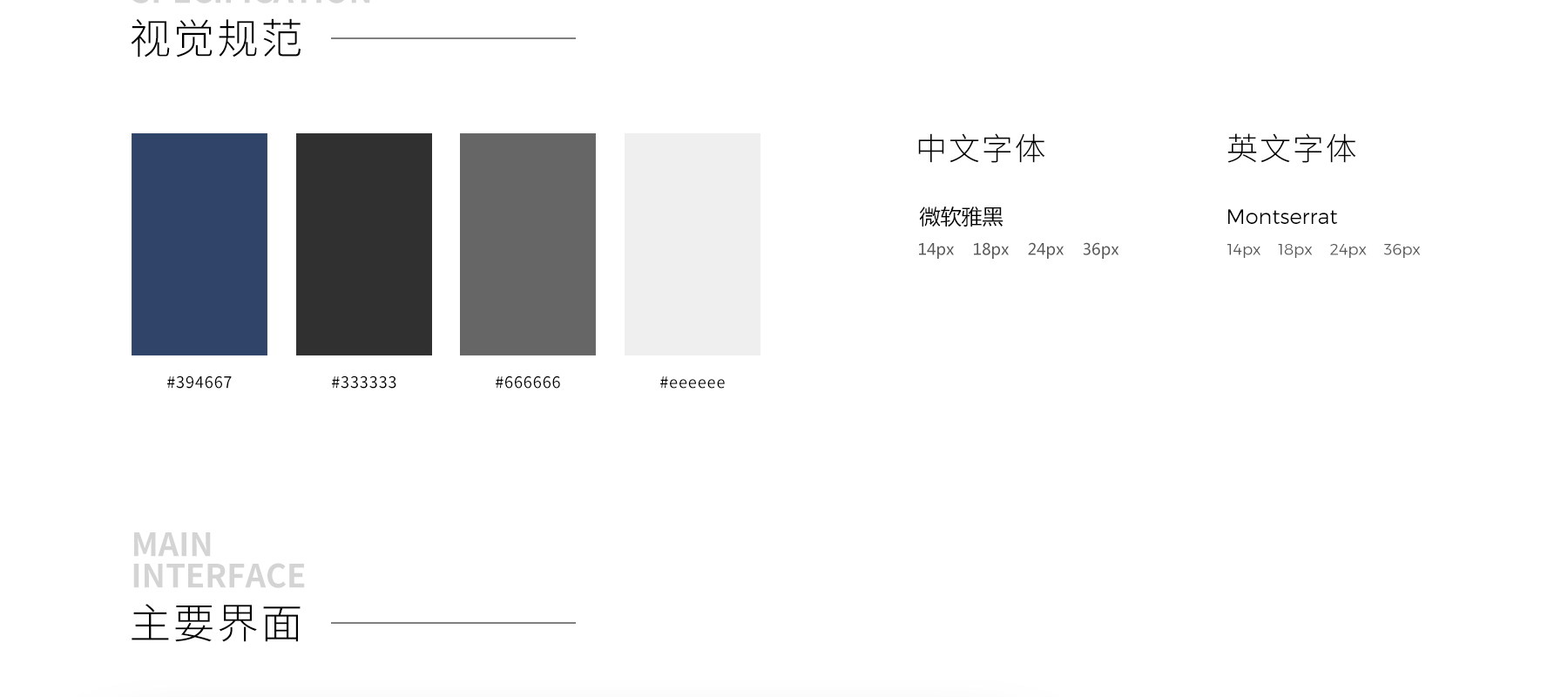 江门灯饰公司网站策划