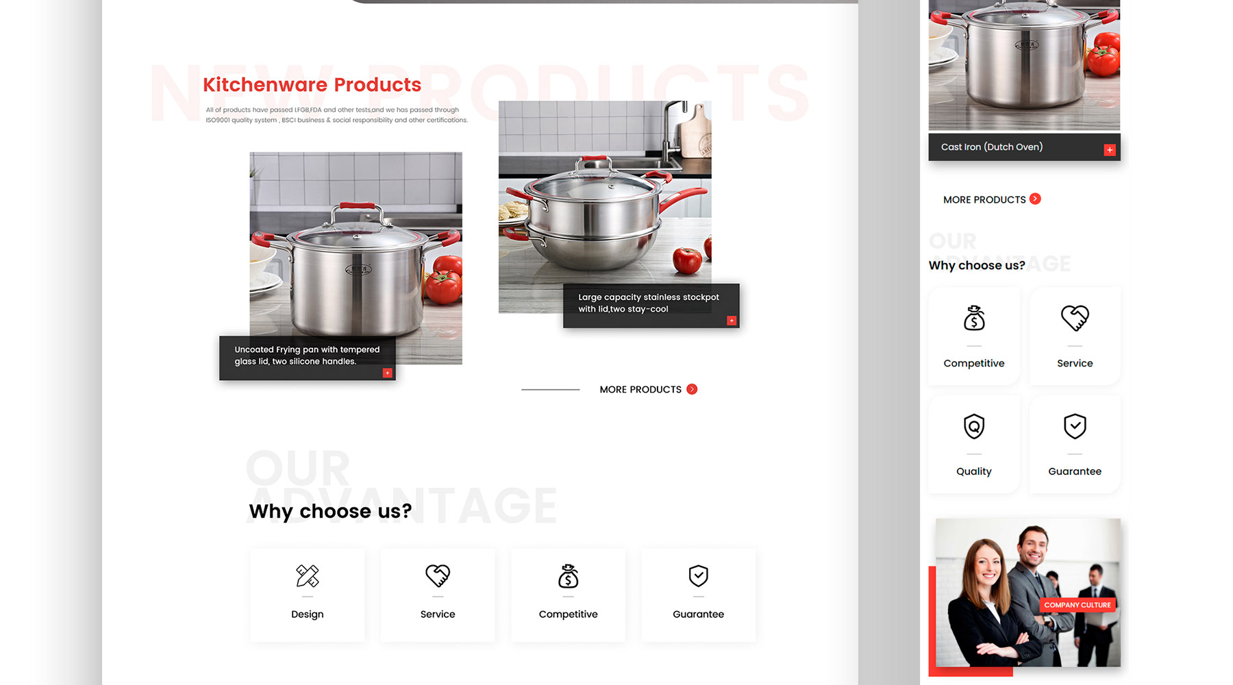 厨房用品网站策划